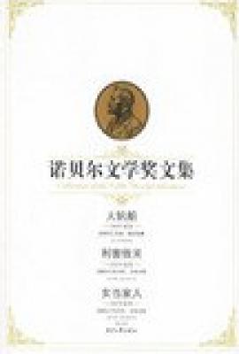 大帆船、利害攸关、女当家人