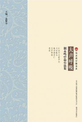 大声呼吸