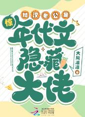 惊！糙汉老公是年代文隐藏大佬