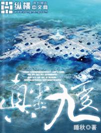 真灵九变