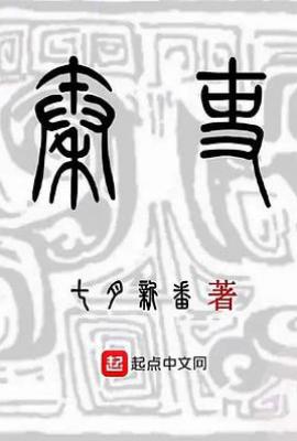 秦吏