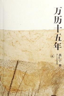 万历十五年