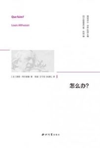 怎么办？