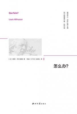 怎么办？