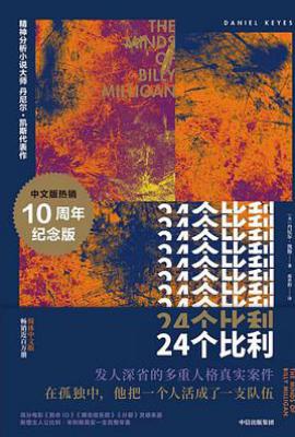 24个比利