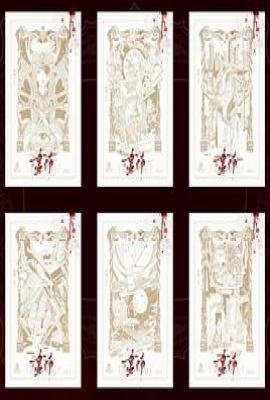 畫怖: 全六册