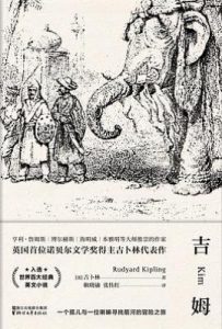 吉姆