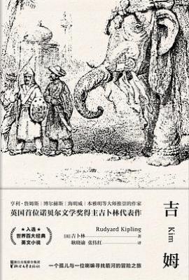 吉姆