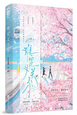 难定义关系