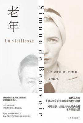 老年